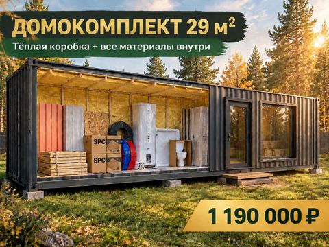 Стандарт: Собираете сами